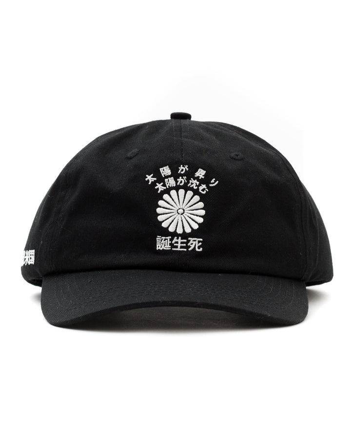 The Sun Also Sets Hat