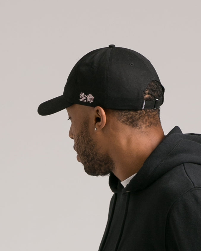 Die Alone Hat - Color: Black | Black