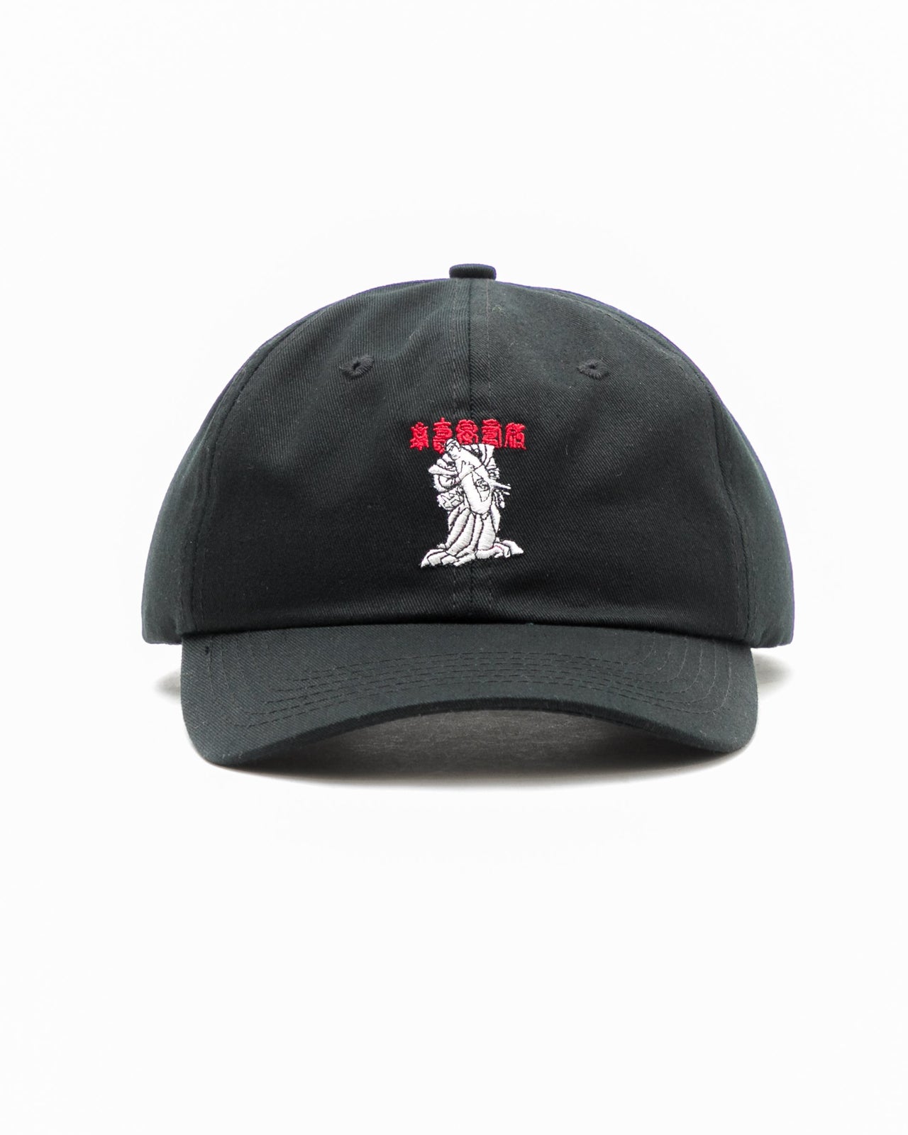 Belly Full Of Laughs Dad Hat - Color: Black | Black