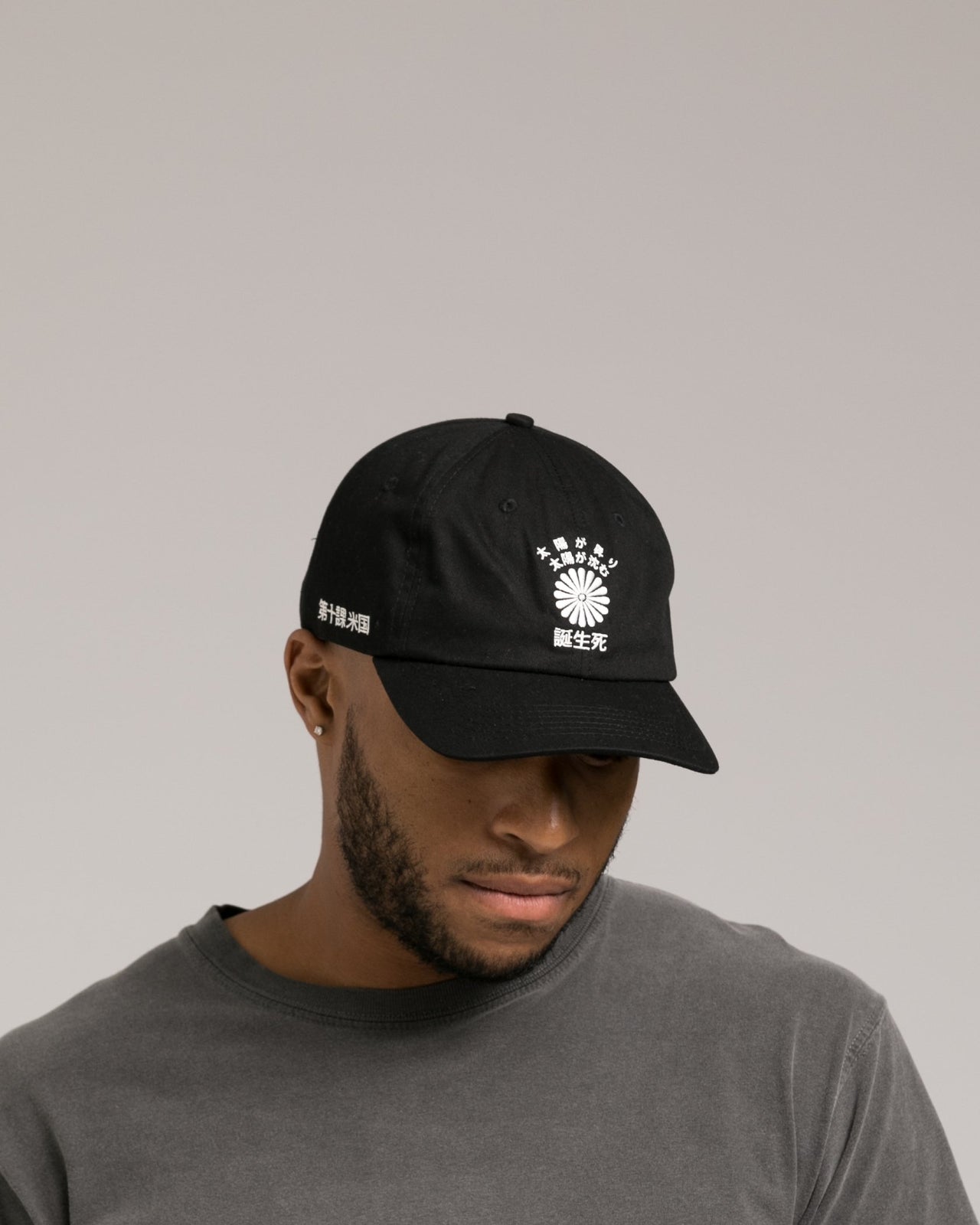 The Sun Also Sets Hat - Color: Black | Black