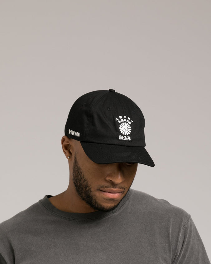 The Sun Also Sets Hat - Color: Black | Black