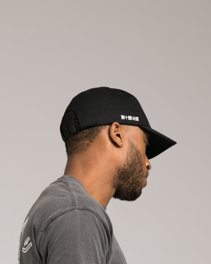 The Sun Also Sets Hat - Color: Black | Black