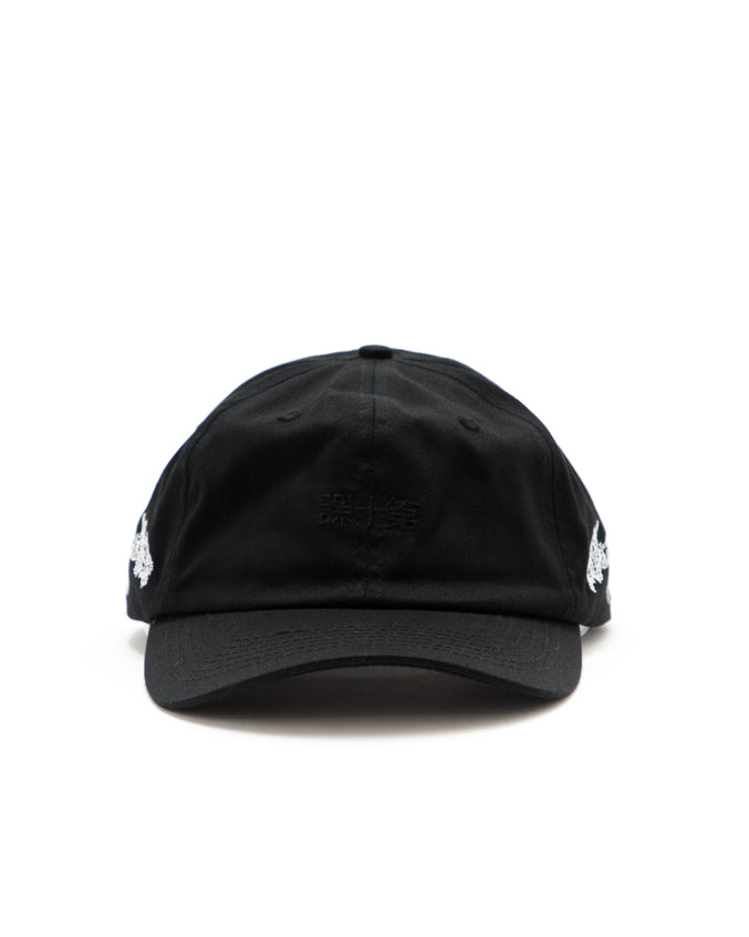 Dargon Kanji Hat - Color: Black | Black