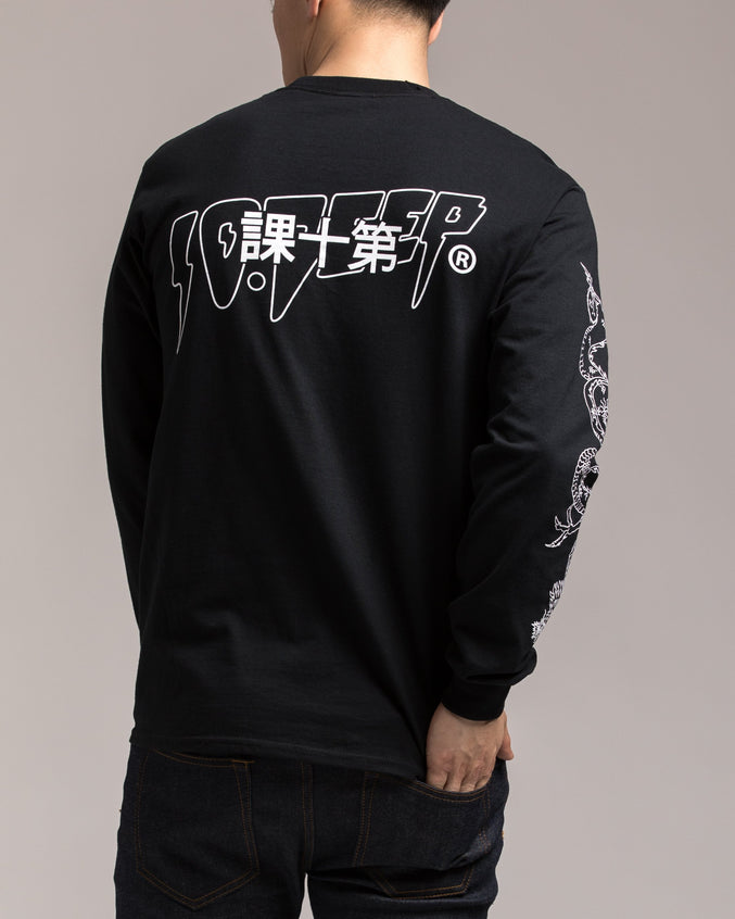 Dargon Kanji Tee - Color: Black | Black